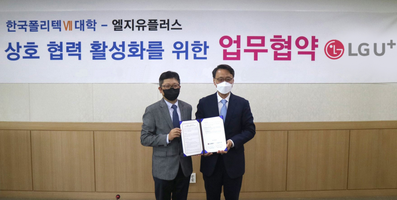 LG유플러스는 한국폴리텍VII대학 창원캠퍼스와 스마트팩토리 산업활성화를 위한 산학협력을 체결했다고 1일 밝혔다. 조원석 LG유플러스 전무(왼쪽)와 배석태 한국폴리텍VII대학 학장이 협약을 체결하고 있다. [LG유플러스 제공]