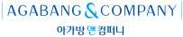 [사진=아가방앤컴퍼니]