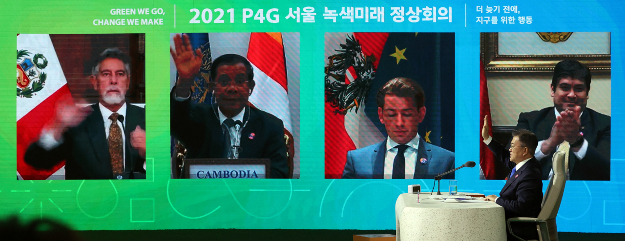 문재인 대통령이 31일 오후 서울 동대문디자인플라자에서 열린 'P4G 서울 녹색미래 정상회의' 정상토론세션을 마친 뒤 참석 정상 및 대표들에게 인사하고 있다. [연합]