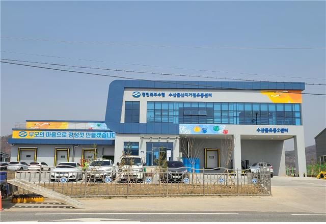 수산물 산지거점 유통센터(FPC)