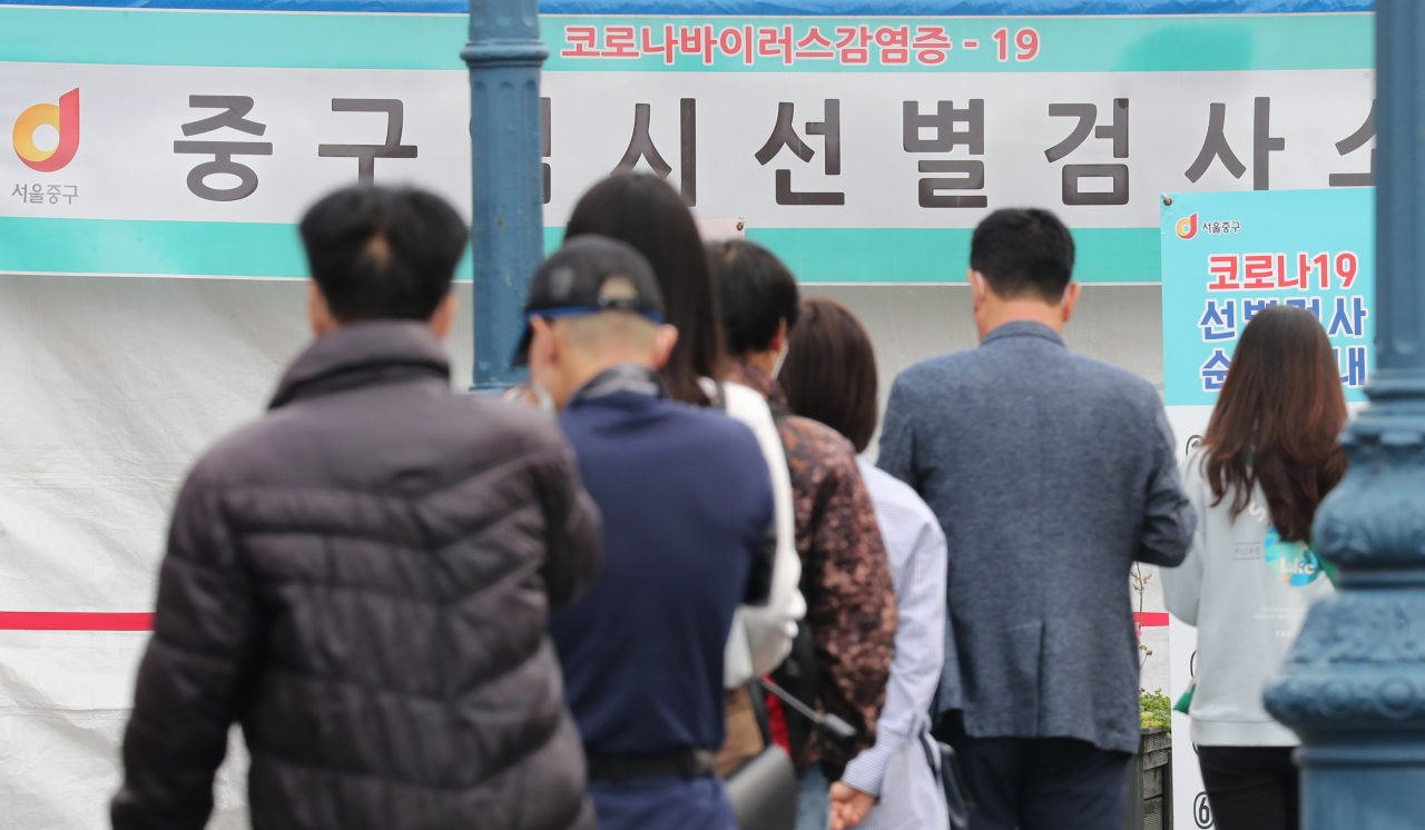 국내 신종 코로나바이러스 감염증(코로나19) 유행이 지속하는 가운데 1일 신규 확진자 수는 459명으로 집계됐다. 전날보다는 다소 늘었지만, 사흘째 400명대를 유지했다. 사흘 연속 400명대 확진자는 '4차 유행' 확산 직전인 3월 24&sim;26일(428명&rarr;430명&rarr;489명) 이후 두 달여만이다. 사진은 서울역 임시선별검사소 모습. 연합뉴스