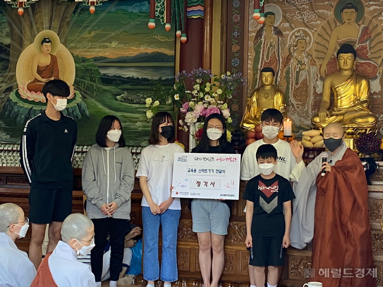 정각사 석가탄신일 기념 청소년 대상 스마트기기 전달식. [성북구 제공]