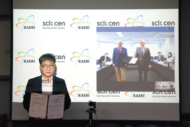 박원석 한국원자력연구원장이 온라인으로 진행한 화상 협약식에서 벨기에와의 공동연구 협약서를 공개했다. [한국원자력연구원 제공]