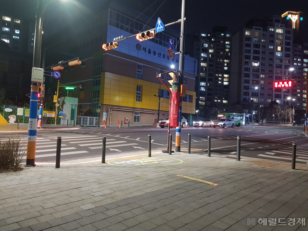 스마트 횡단보도. [성동구 제공]