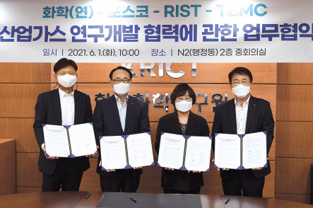 포스코가 한국화학연구원-RIST-TEMC과 함께 4자 간 친환경 산업가스 제조기술 연구개발 협약을 체결한 후 유원양(왼쪽부터) TEMC 대표, 유병옥 포스코 산업가스·수소사업부장, 이미혜 한국화학연구원장, 유성포항산업과학연구원 (RIST) 원장이 기념사진을 찍고 있다. [포스코 제공]
