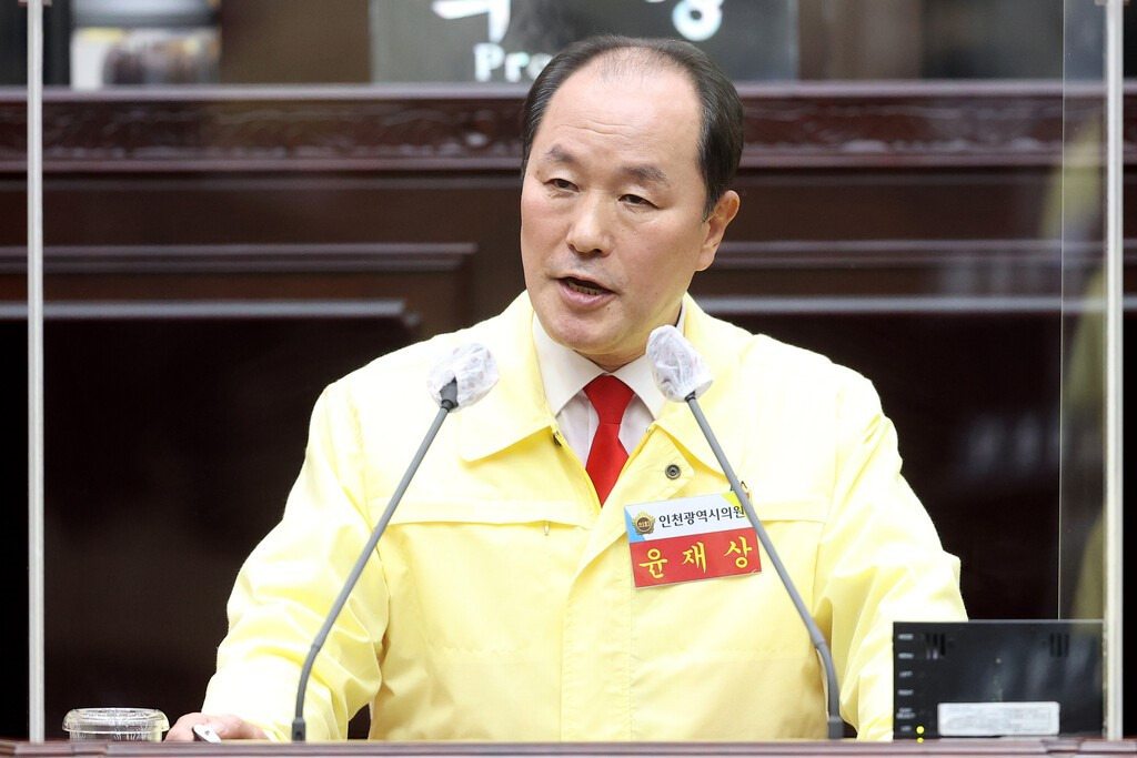 인천시의회 윤재상 의원