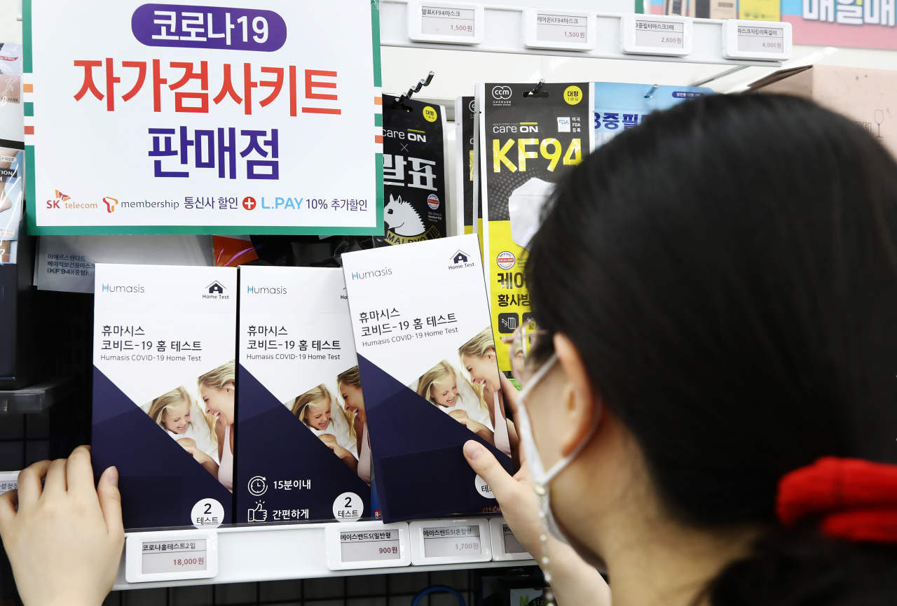 지난 달 7일 편의점에서 신종 코로나바이러스 감염증(코로나19) 자가검사키트 판매가 시작됐다. 이날 서울 중구 한 세븐일레븐에서 직원이 키트를 진열하고 있다. [연합]