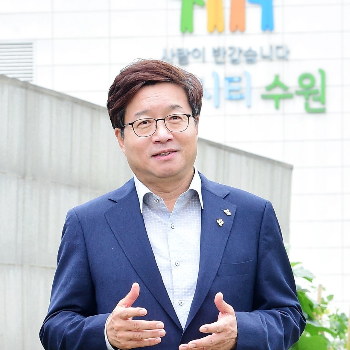 염태영 수원시장