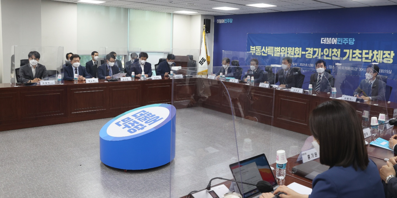박승원 광명시장은 6월1일 여의도 국회의원회관에서 열린 더민주 부동산특별위원회 공급분과 회의에 참석했다.