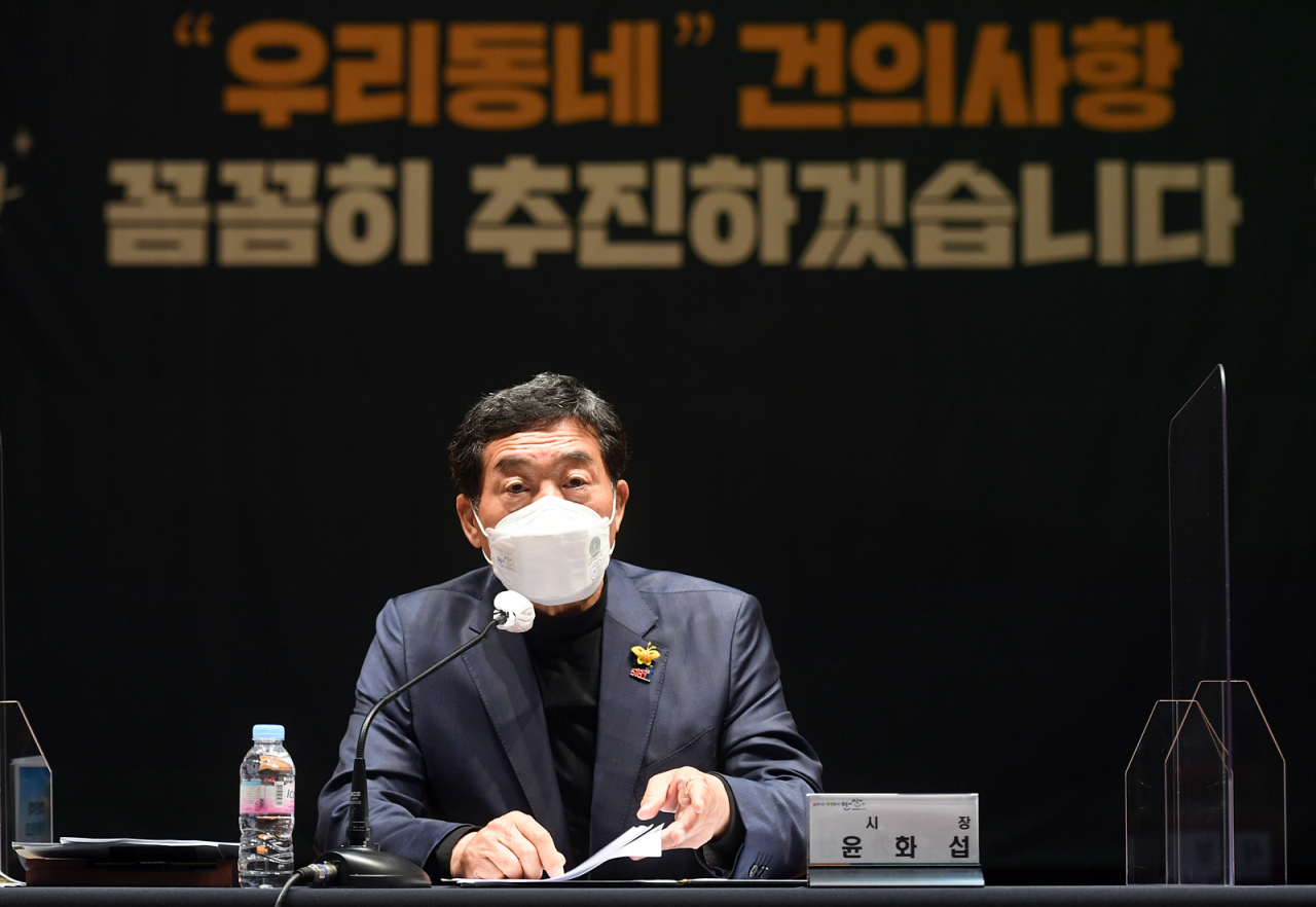 윤화섭 안산시장