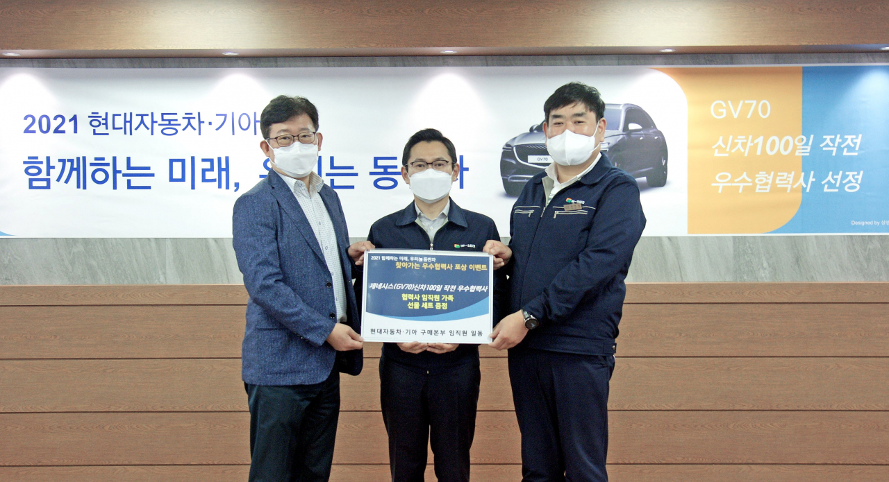 협력사 대상 ‘찾아가는 포상 이벤트’ 모습. 왼쪽부터 현대차·기아 구매본부 김현태 상무, 일지테크 구준모 대표이사, 일지테크 김민철 노조위원장. [현대차·기아 제공]