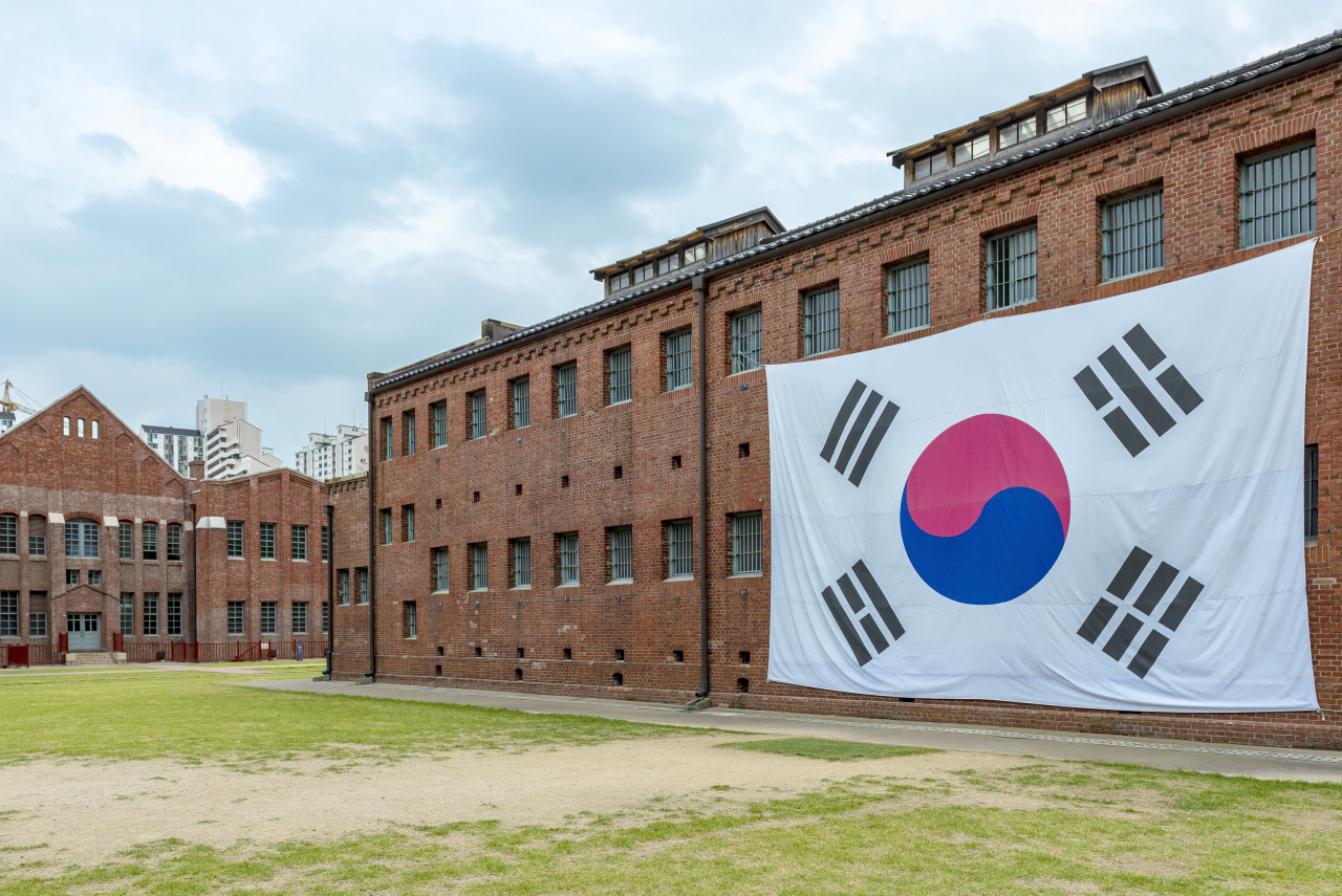 서대문형무소