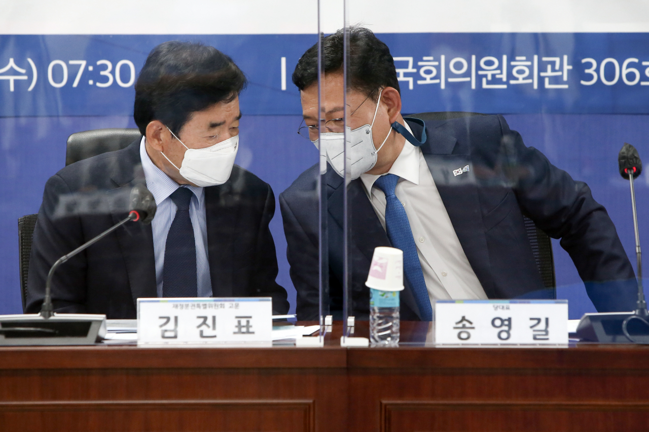 2일 국회 의원회관에서 열린 더불어민주당 재정분권특별위원회 당정청 전체회의에서 송영길 대표와 김진표 재정분권특위 고문이 대화하고 있다. [이상섭 기자]