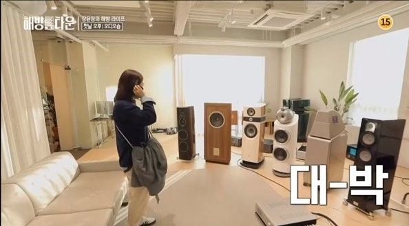 [JTBC'해방타운'캡처]