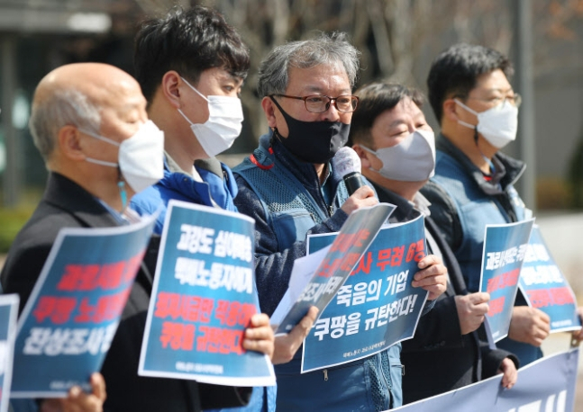 택배노동자 과로사 방지를 외치는 시위자들. [연합]