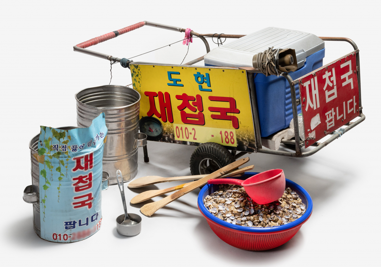 재첩국을 팔던 재치아지매의 도구들