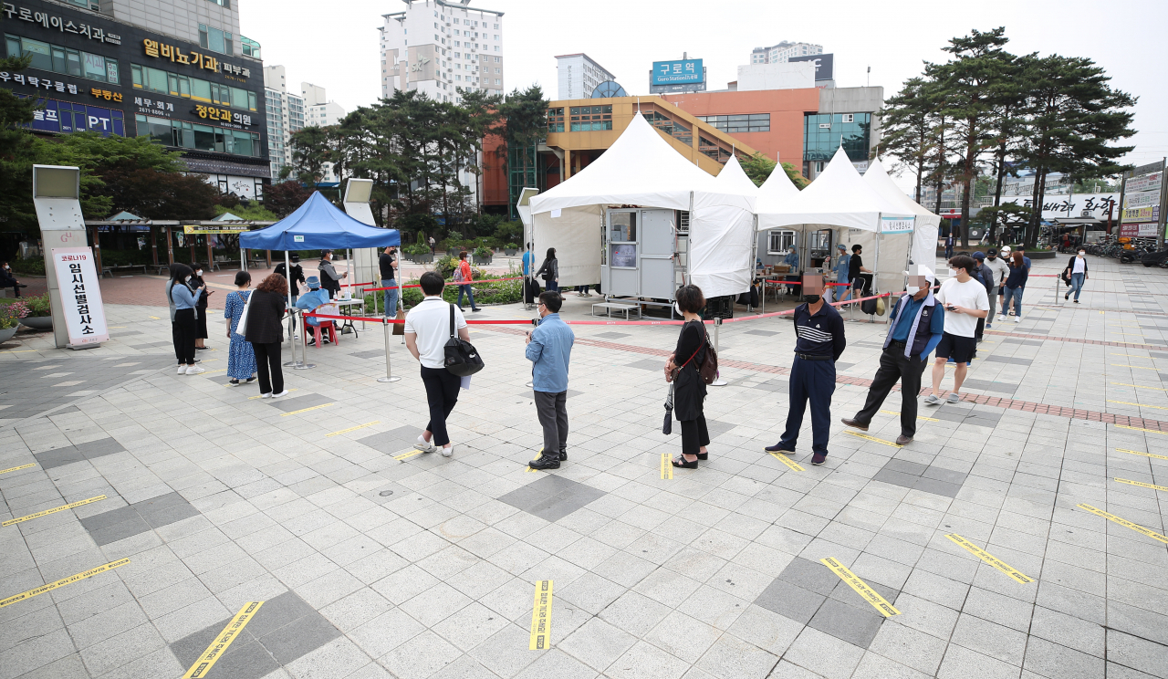 1일 오전 서울 구로역 앞에 마련된 임시선별검사소에서 시민들이 검체 검사를 받기 위해 대기하고 있다. 연합뉴스