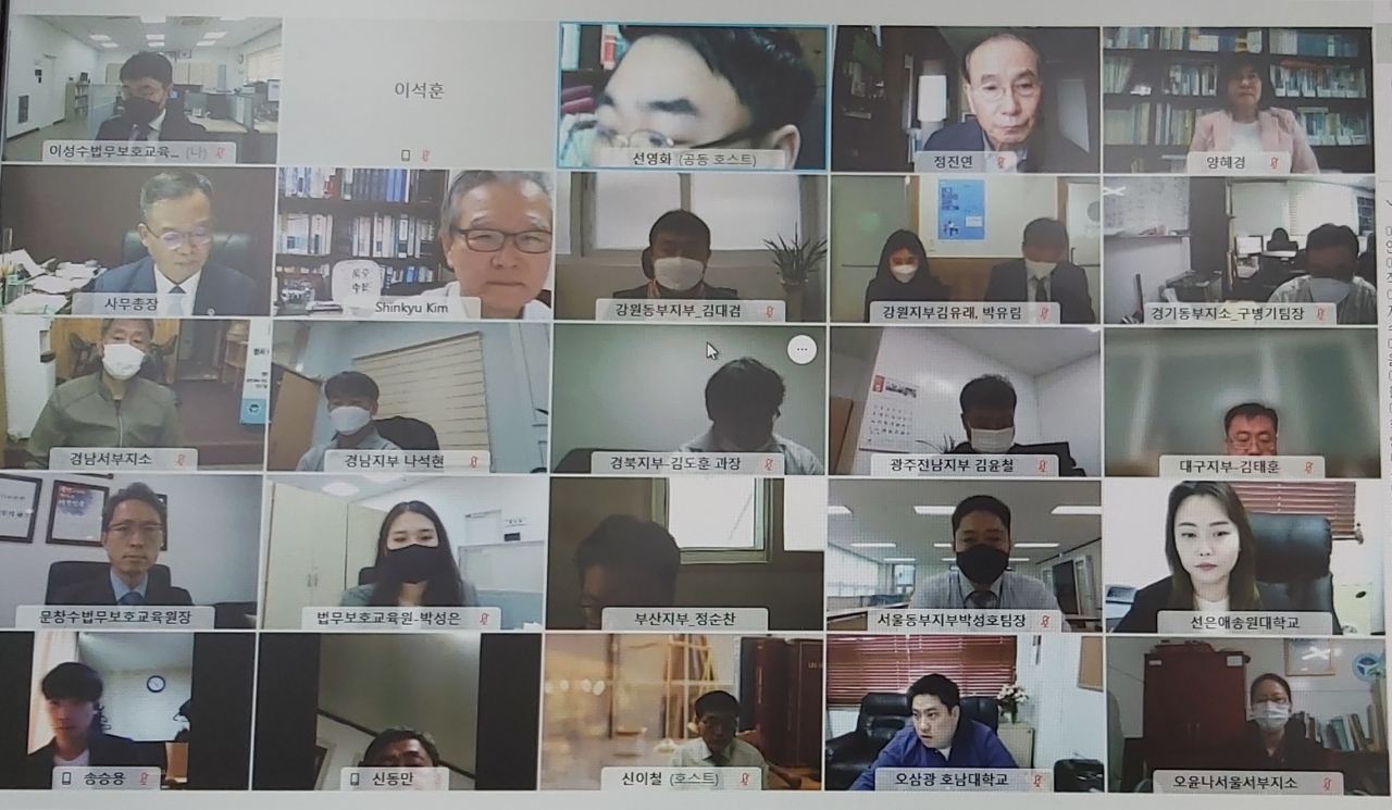 [한국법무보호복지학회 제공]