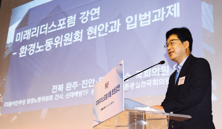 안호영 국회 환경노동위원회 더불어민주당 간사 [박해묵 기자]