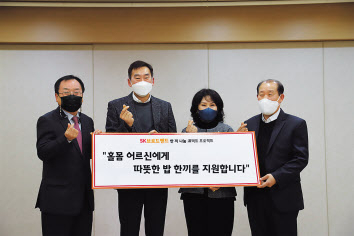 SK브로드밴드 ‘한 끼 나눔 온(溫)택트 프로젝트’ 협약식에 참석한 김보기(왼쪽부터) SK청솔노인복지관장, 조영호 SK브로드밴드 SV(사회적가치)추진담당, 박진희 수원시사회복지협의회장, 김영복 참살이협동조합이사장. [SK브로드밴드 제공]