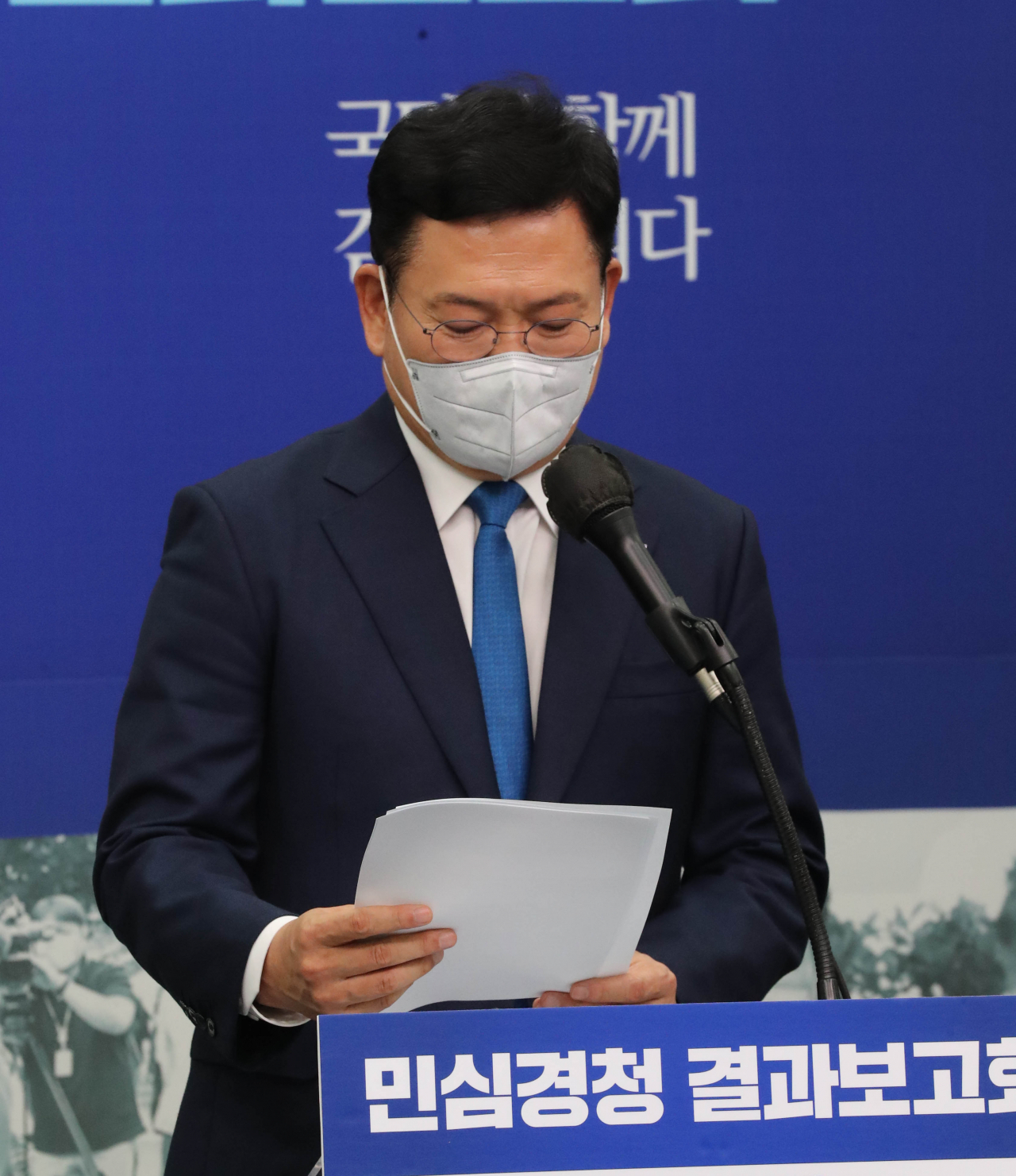 더불어민주당 송영길 대표가 2일 국회 당대표회의실에서 열린 '민주당 국민소통·민심경청 프로젝트 대국민 보고회'에서 발언하고 있다. [연합]