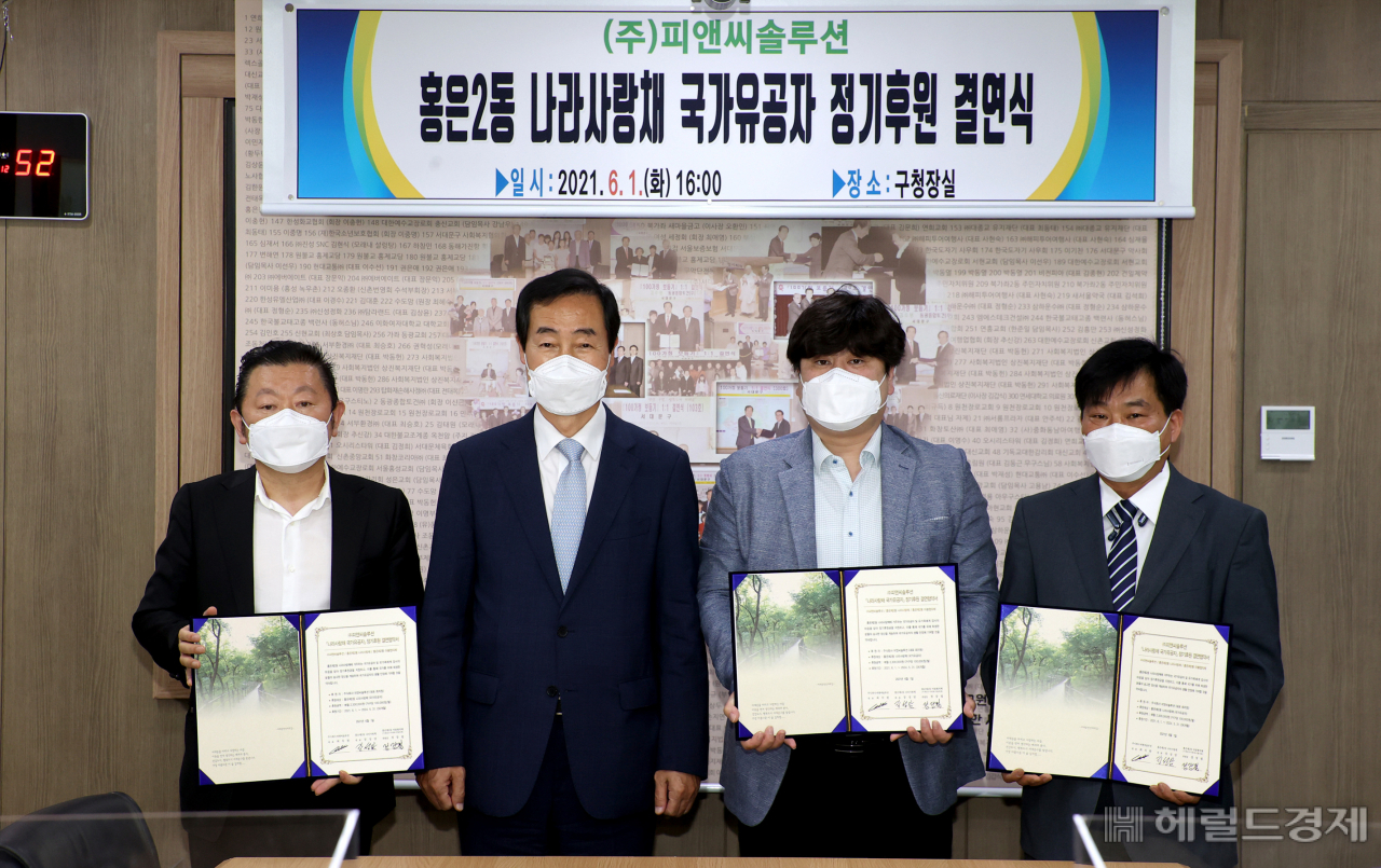 서대문구 홍은2동 나라사랑채 국가유공자 정기 후원 결연식 모습. 사진 왼쪽부터 장성암 홍은2동 나라사랑채 공동대표, 문석진 서대문구청장, 최치원 피앤씨솔루션 대표, 정장필 홍은2동 마봄협의체 위원장. [서대문구 제공]