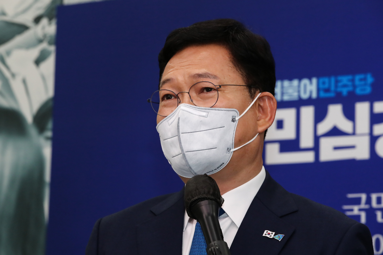 송영길 더불어민주당 대표가 2일 국회 당 대표 회의실에서 열린 ‘국민소통-민심경청 프로젝트 결과보고회’에서 ‘조국 사태’와 관련해 공식 사과했다. [헤럴드경제=이상섭 기자]