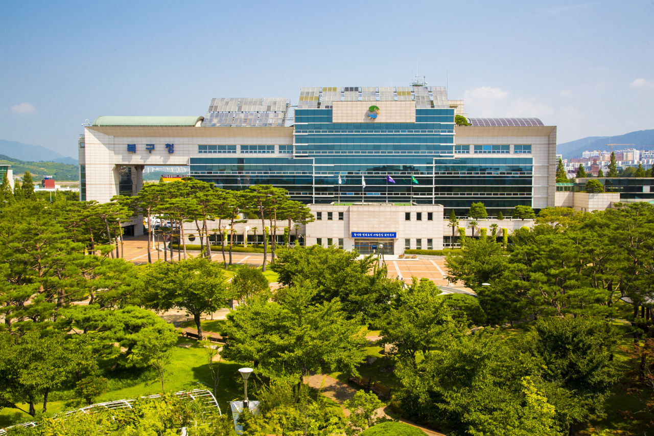 울산 북구청 전경