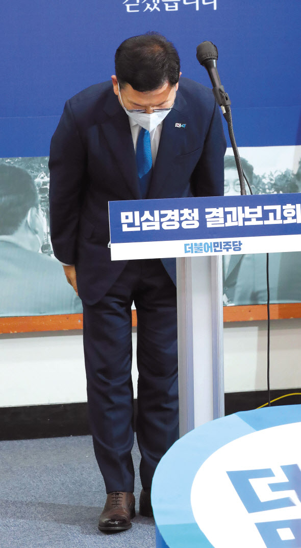 더불어민주당 송영길 대표가 2일 국회 당대표회의실에서 열린 ‘민주당 국민소통·민심경청 프로젝트 대국민 보고’에 입장, 인사하고 있다. 송 대표는 이날 ‘조국 사태’와 관련해 “국민과 청년들의 상처받은 마음을 헤아리지 못한 점을 다시 한번 사과드린다”고 밝혔다. 이상섭 기자