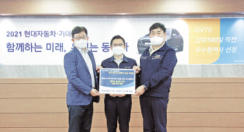 왼쪽부터 현대차·기아 구매본부 김현태 상무, 일지테크 구준모 대표이사, 일지테크 김민철 노조위원장. [현대차·기아 제공]