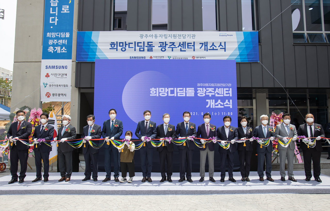 2일 광주광역시에서 열린 '삼성 희망디딤돌' 광주센터 개소식에서 참석자들이 테이프 커팅을 하고 있다. 왼쪽 여덟번째부터 조흥식 사랑의열매 회장, 이용섭 광주광역시장, 성인희 삼성사회공헌업무총괄 사장, 이병훈 더불어민주당 국회의원, 양향자 더불어민주당 국회의원, 이인용 삼성전자 CR담당 사장, 이재승 삼성전자 생활가전사업부장 사장.