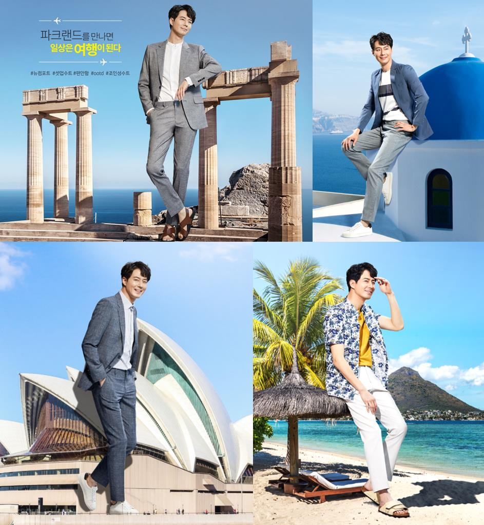 파크랜드 모델 조인성 S/S 여름화보 [파크랜드 제공]
