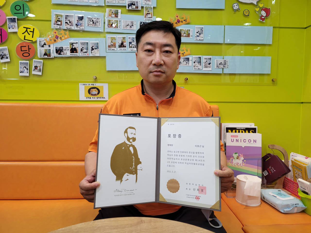 울산소방본부에서 119재난대응과 항공구조구급대 소방헬기조종사로 근무 중인 이호근 소방위.