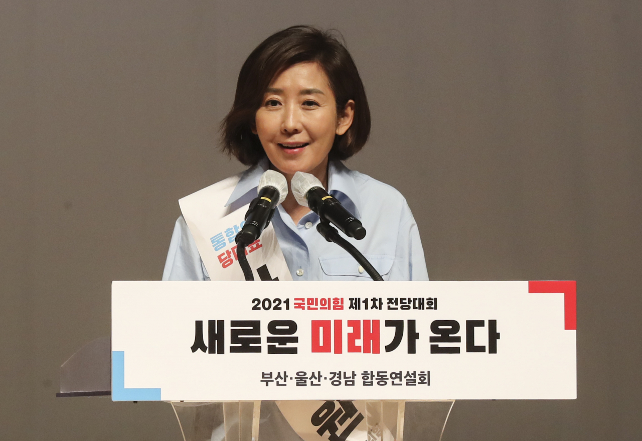 2일 오후 부산 해운대구 벡스코 오디토리움에서 열린 국민의힘 당대표·최고위원 선출을 위한 부산·울산·경남 합동연설회에서 나경원 당대표 후보가 정견을 밝히고 있다. [연합]