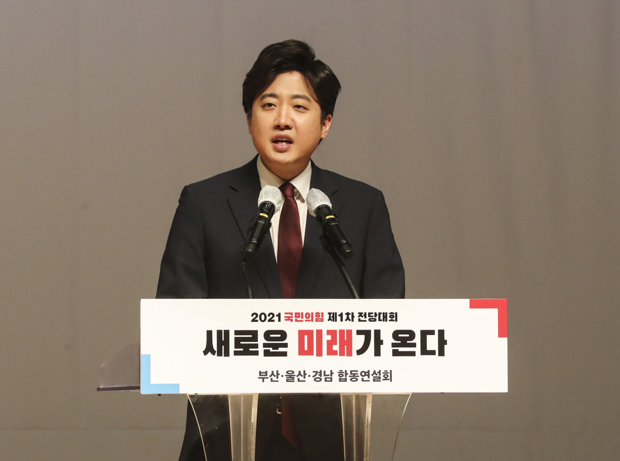 2일 오후 부산 해운대구 벡스코 오디토리움에서 열린 국민의힘 당대표·최고위원 선출을 위한 부산·울산·경남 합동연설회에서 이준석 당대표 후보가 정견을 밝히고 있다. [연합]