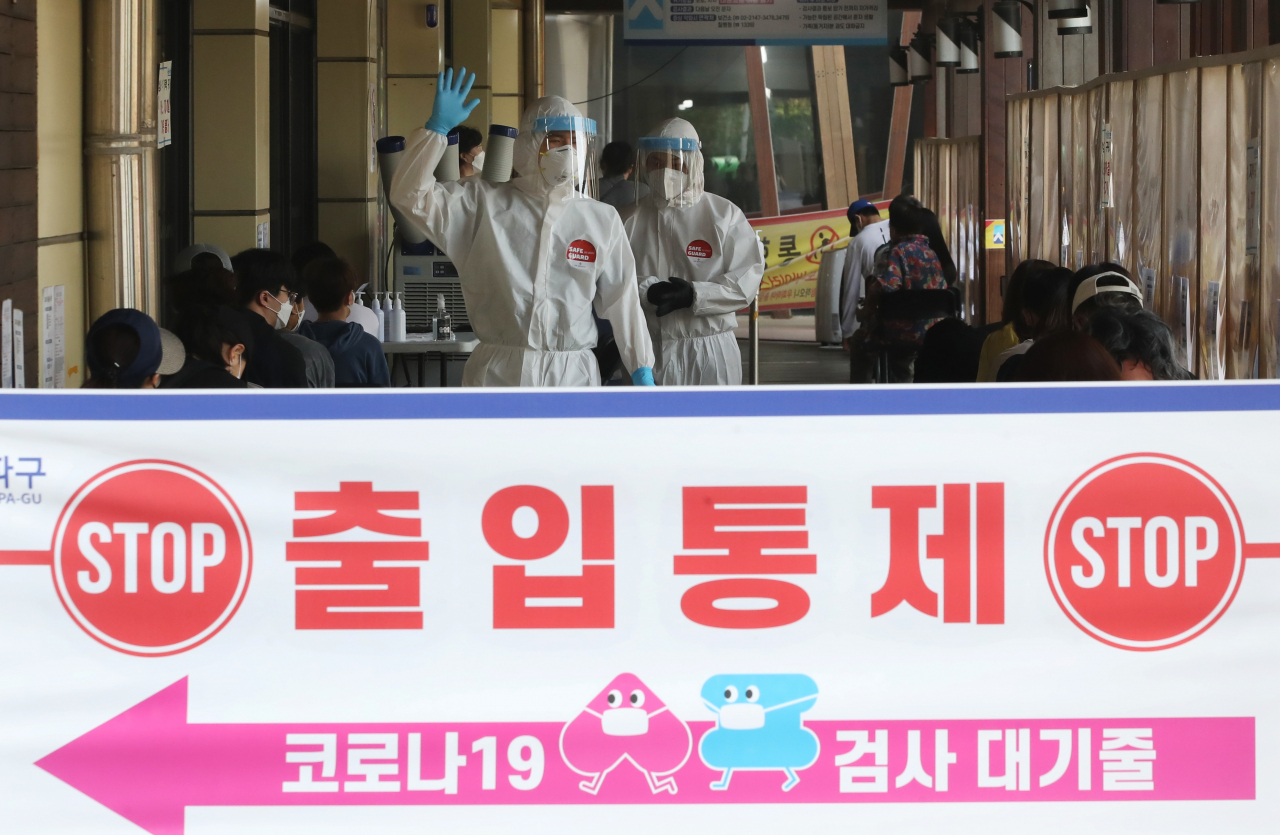 2일 오전 서울 송파구 보건소 선별진료소에서 시민들이 신종 코로나바이러스 감염증(코로나19) 검사를 대기하고 있다. [연합뉴스 제공]