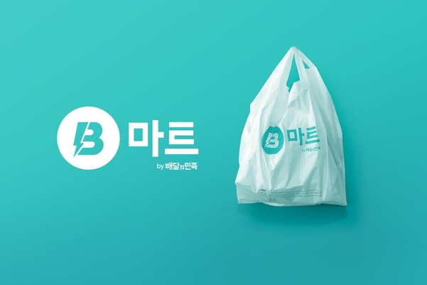 비마트 이미지 [우아한형제들]