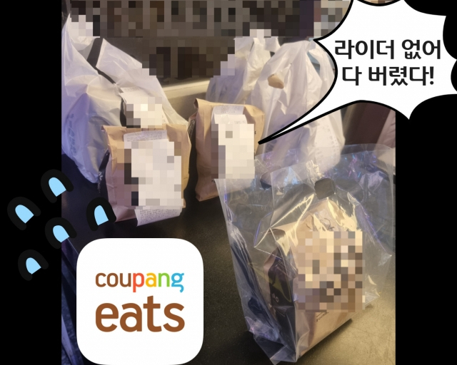 지난 주말 서울 강남의 한 음식점에 배달 주문이 밀려 쌓여 있다. 빠른 배달이 장점이었던 쿠팡이츠에서 라이더 수급이 되지 않아 1시간 가까이 주문이 밀리는 ‘대란’이 발생했다. [독자 제공]