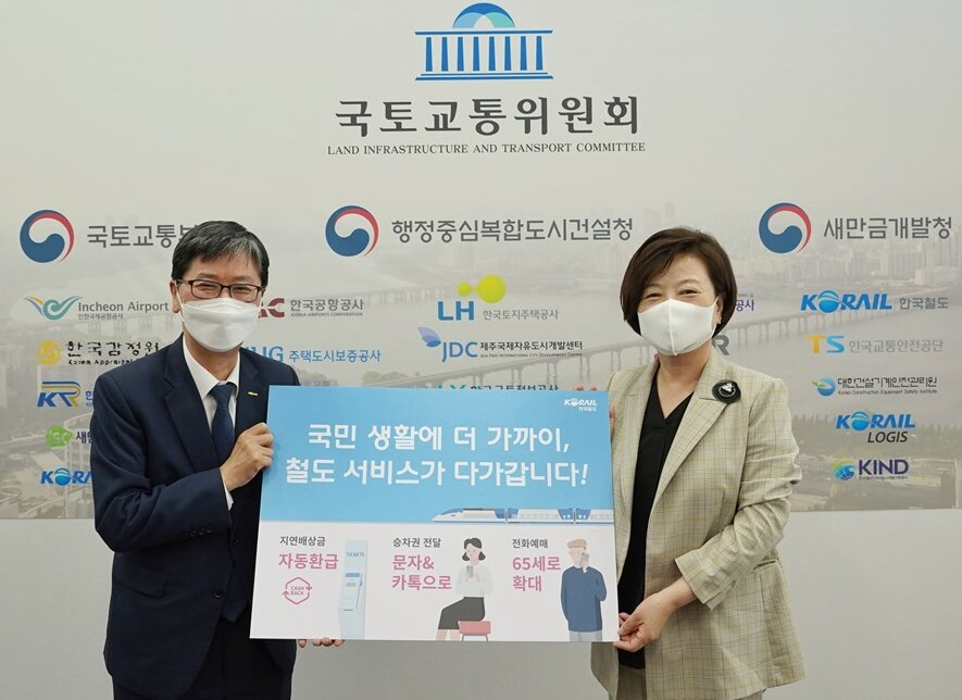 지연배상제도, 승차권 예약 등 국민생활에 밀접한 철도서비스 개선을 다짐하는 진선미 국토교통위원회 위원장(오른쪽)과 손병석 한국철도 사장.