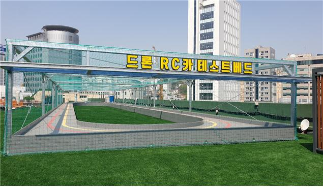 드론 RC카 테스틉베드로 조성된 원효상가 옥상. [서울시 제공]
