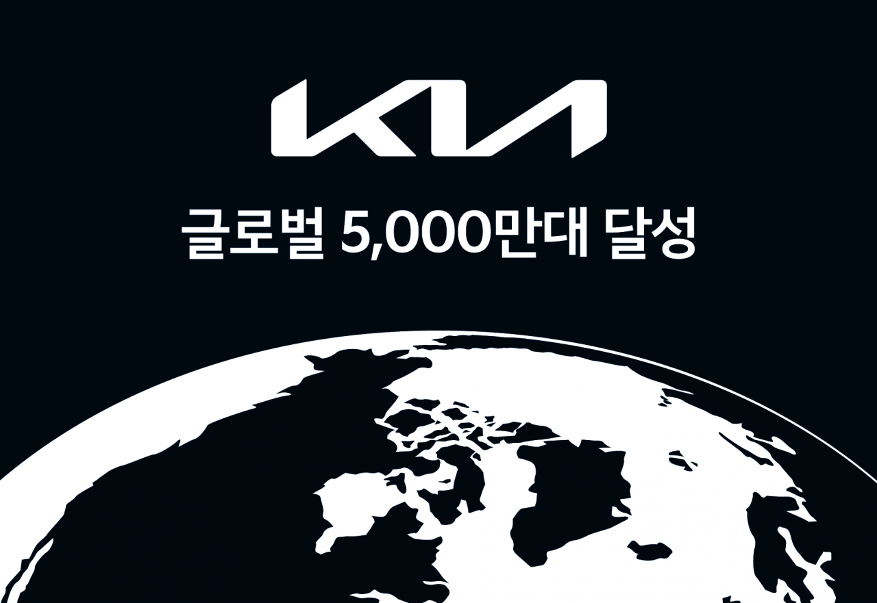 [기아 제공]