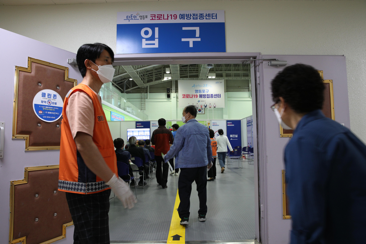 2일 서울 영등포구 제1 스포츠센터에 마련된 코로나19 예방 접종 센터에서 백신 접종을 하려는 어르신들이 대기장소에 들어서고 있다. 연합뉴스