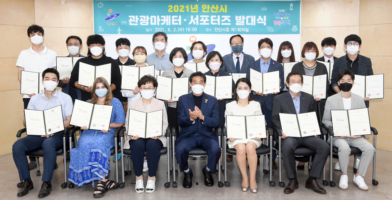 [헤럴드경제(수원)=박정규 기자] 발대식[안산시 제공]