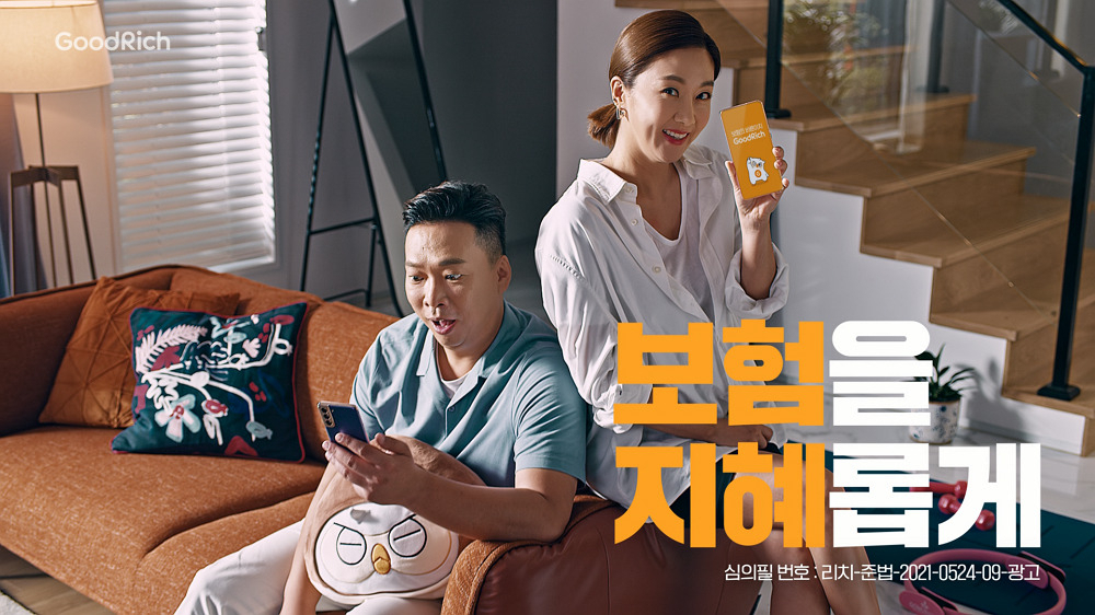 [리치플래닛 제공]