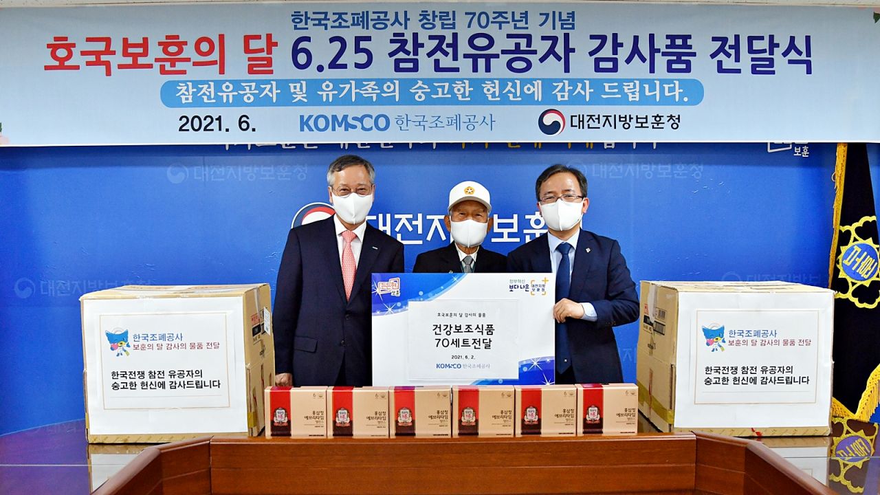 한국조폐공사는 호국보훈의 달을 맞아 3일 대전지방보훈청을 방문해 건강보조식품 70세트를 기증했다. 감사 물품은 대전 지역 한국전쟁 참전 유공자에게 전달될 예정이다.반장식 한국조폐공사 사장은 이와 관련 “나라를 위해 희생하고 헌신하신 참전 유공자의 노고에 진심으로 감사드린다”며 “호국보훈 정신을 선양하고 보훈가족 여러분의 긍지를 높이는 활동을 지속해 나가겠다”고 말했다. [한국조폐공사 제공]