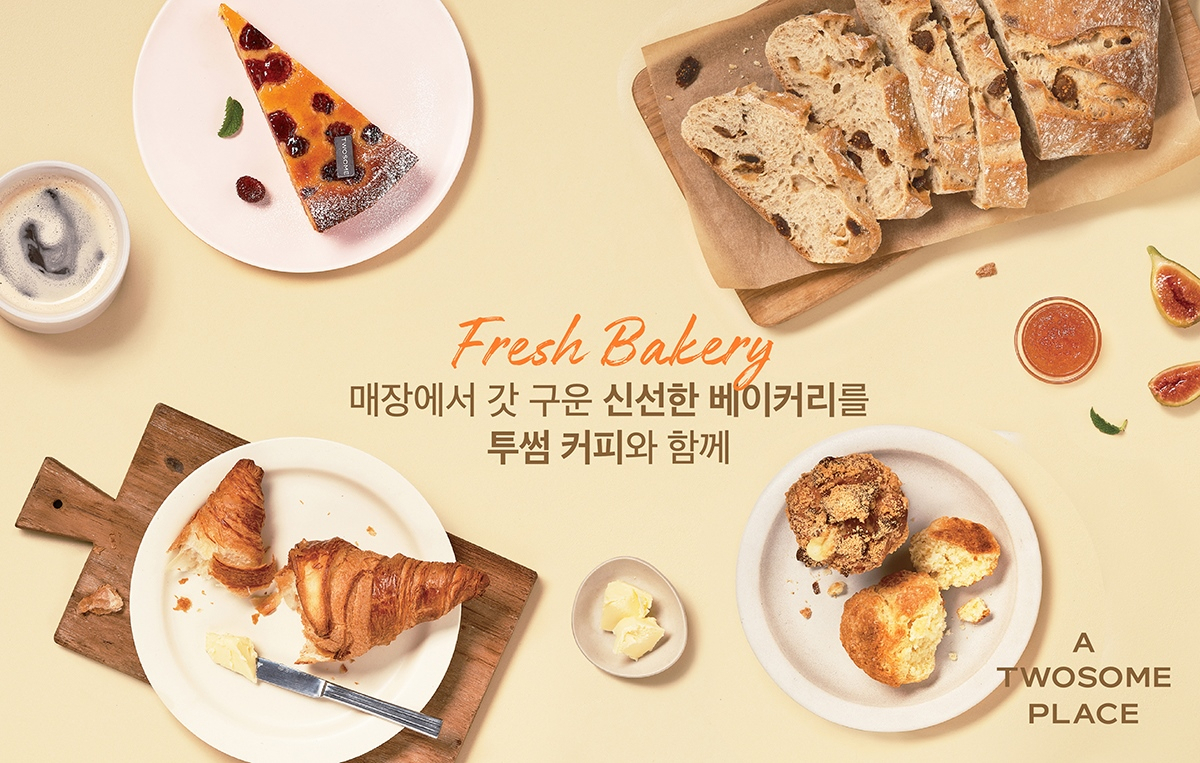 [투썸플레이스 제공]
