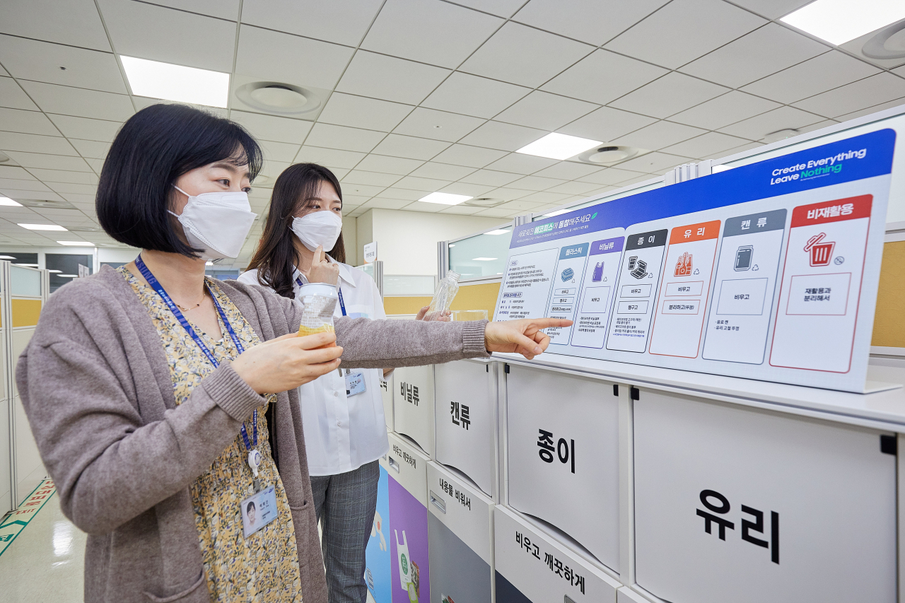 삼성전자 화성캠퍼스 소속 직원들이 사내 재활용 분리배출 캠페인에 동참하고 있다. [삼성전자 제공]