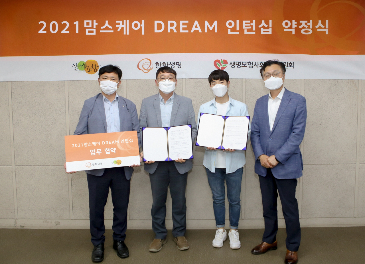 한화생명 김영식(오른쪽 첫번째) 상무, 신나는조합 문성환 상임이사(왼쪽 첫번째)와 사회적기업 관계자들이 3일 서울 중구 바비엥2에서 ‘맘스케어 DREAM 인턴십’ 약정식 기념촬영을 하고 있다.