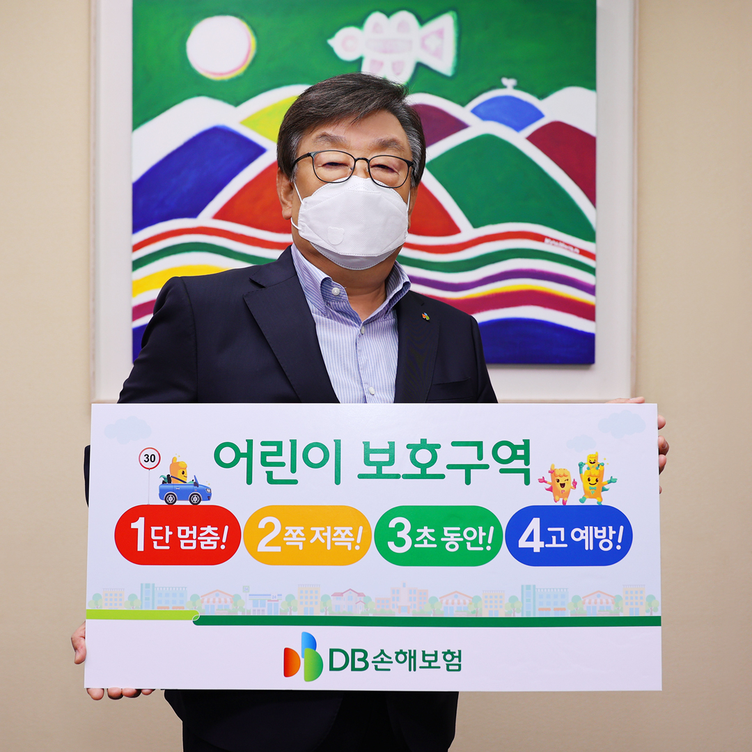 김정남 부회장