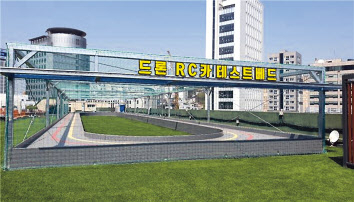 드론 RC카 테스트베드로 조성된 원효상가 옥상. [서울시 제공]